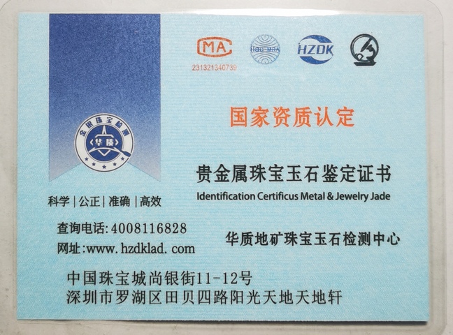 古玩玉器戒指真品鑒賞圖