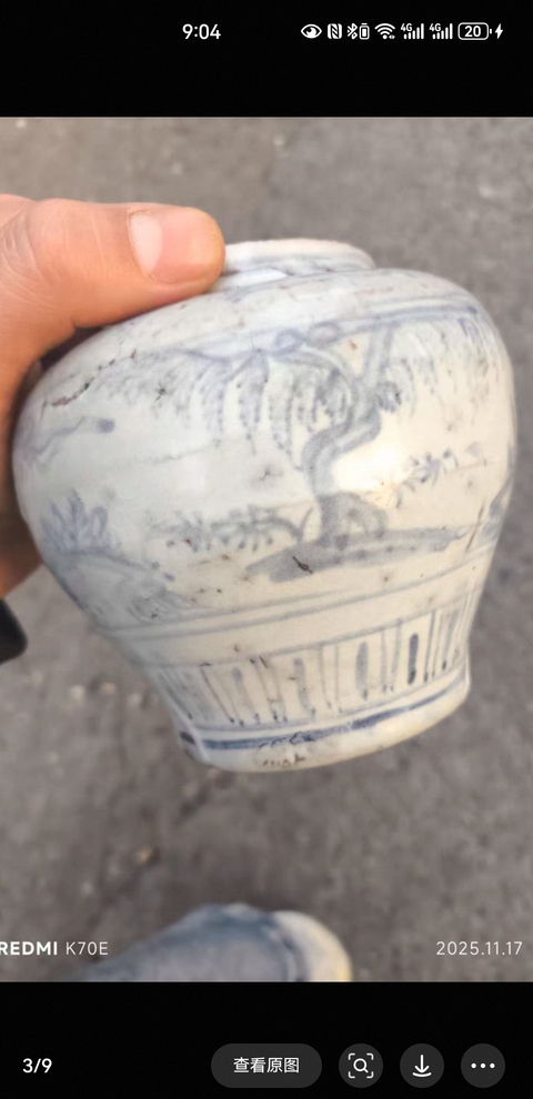 古玩陶瓷青花山水人物罐真品鑒賞圖