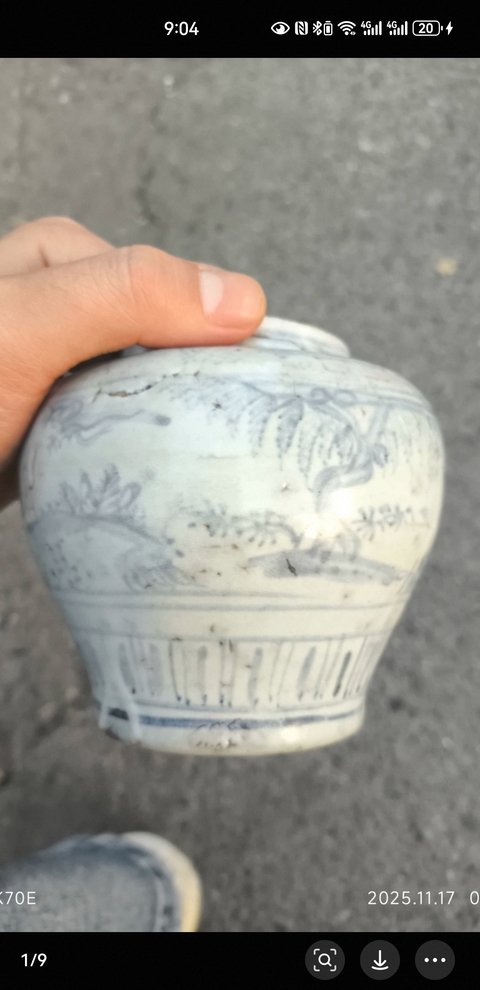 古玩陶瓷青花山水人物罐真品鑒賞圖