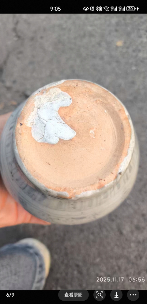 古玩陶瓷青花山水人物罐真品鑒賞圖