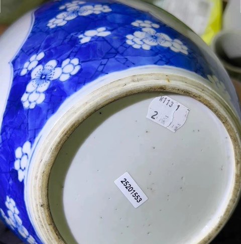 古玩陶瓷清康熙青花留白冰梅博古紋罐真品鑒賞圖