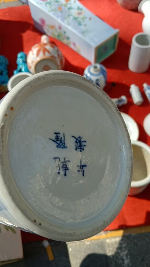 古玩陶瓷青花帽筒真品鑒賞圖