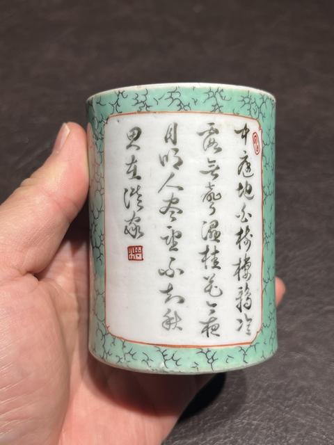 古玩陶瓷粉彩花卉詩文筆筒真品鑒賞圖