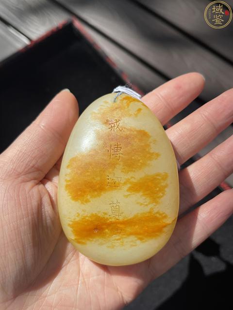 古玩玉器佛教題材玉墜飾真品鑒賞圖