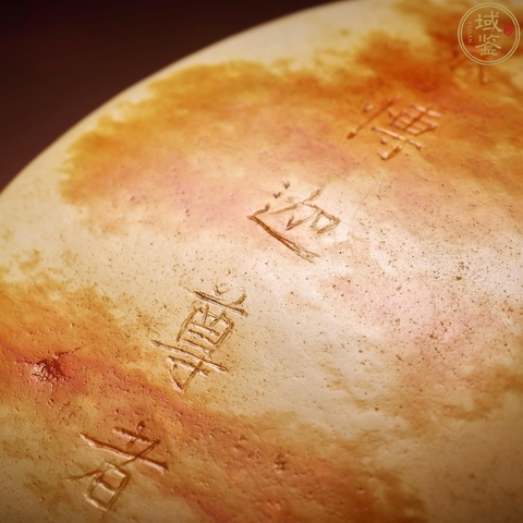 古玩玉器佛教題材玉墜飾真品鑒賞圖