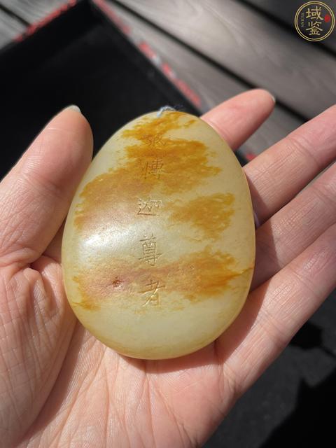 古玩玉器佛教題材玉墜飾真品鑒賞圖