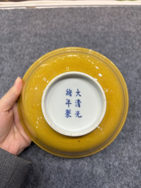 古玩陶瓷黃釉暗刻碗真品鑒賞圖