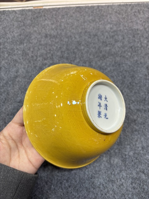 古玩陶瓷黃釉暗刻碗真品鑒賞圖