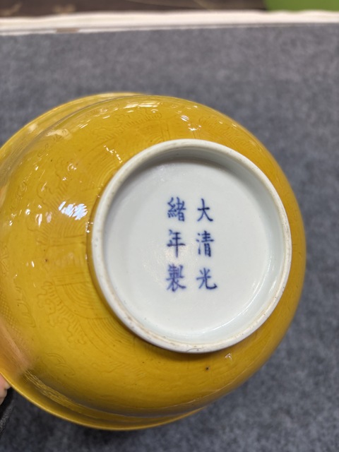 古玩陶瓷黃釉暗刻碗真品鑒賞圖