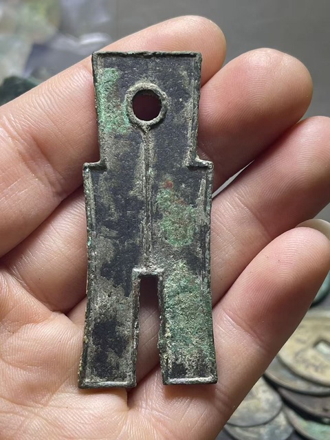 古玩錢幣新莽·貨布真品鑒賞圖