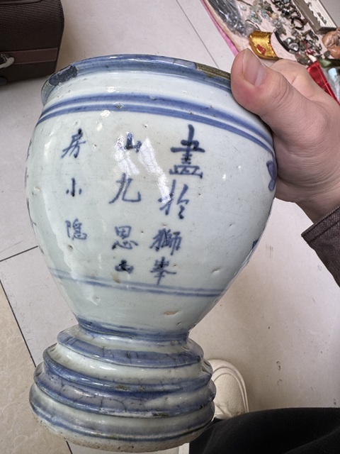 古玩陶瓷明末清初青花真品鑒賞圖