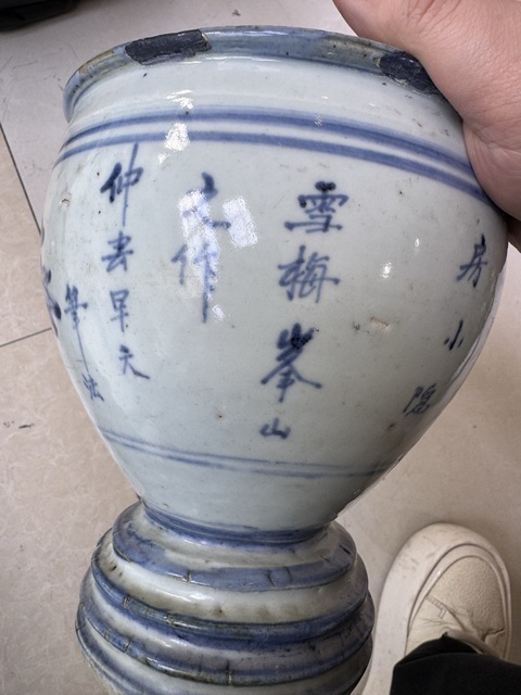 古玩陶瓷明末清初青花真品鑒賞圖