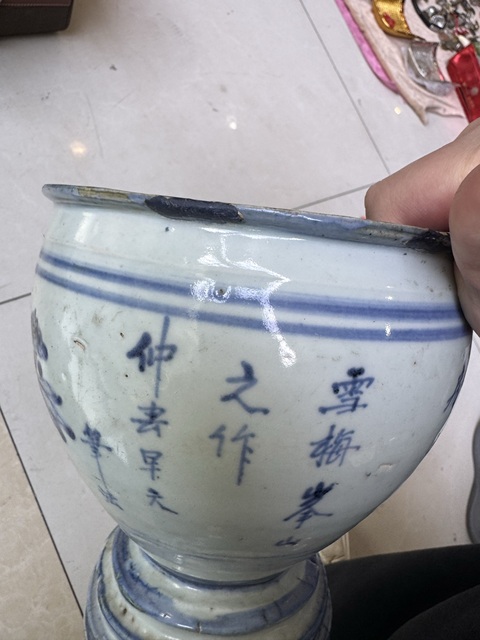 古玩陶瓷明末清初青花真品鑒賞圖