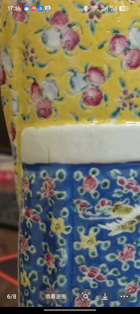 古玩陶瓷民國 茂記生造 粉彩壽星擺件真品鑒賞圖