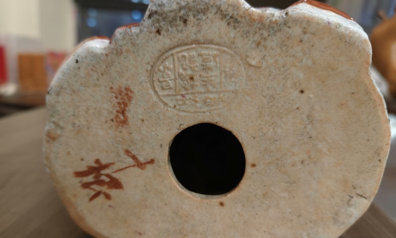 古玩陶瓷民國 茂記生造 粉彩壽星擺件真品鑒賞圖