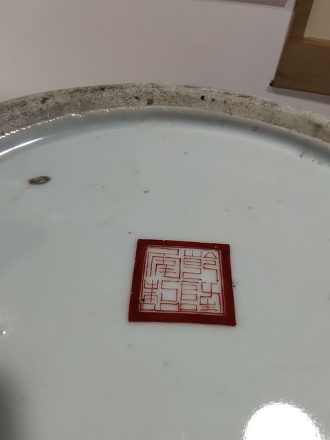 古玩陶瓷粉彩人物故事觀音瓶真品鑒賞圖