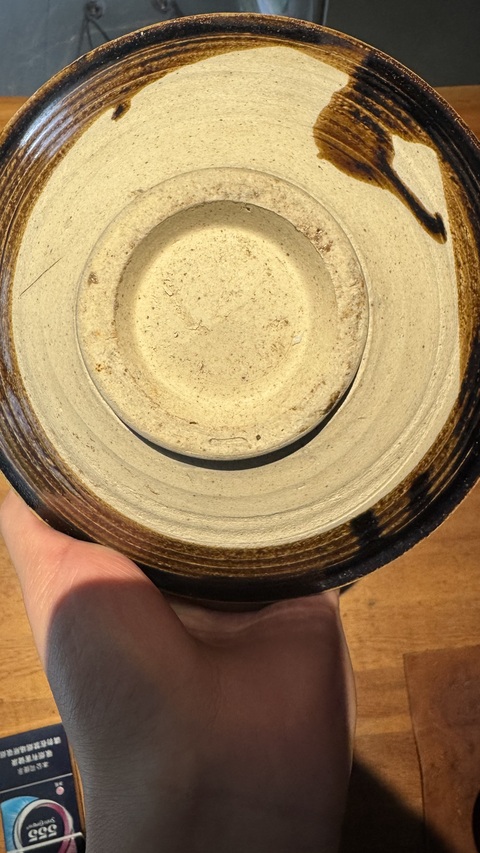 古玩陶瓷黑釉鐵銹斑紋狗舔碗真品鑒賞圖