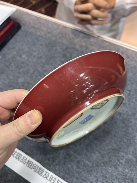 古玩陶瓷清乾隆 紅釉盤真品鑒賞圖