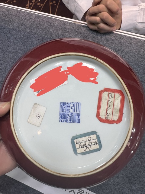 古玩陶瓷清乾隆 紅釉盤真品鑒賞圖