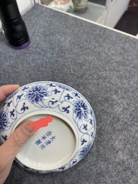 古玩陶瓷清同治 青花纏枝蓮盤真品鑒賞圖