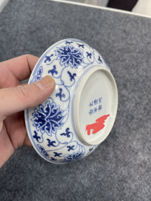 古玩陶瓷清同治 青花纏枝蓮盤真品鑒賞圖