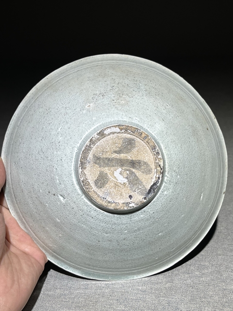 古玩陶瓷【館藏級精品】宋 青白瓷劃花斗笠碗【頂級釉水】【收藏價值極高】拍賣，當前價格0元