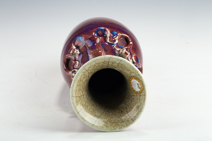 古玩陶瓷清晚·窯變紅釉堆塑螭龍獅耳瓶真品鑒賞圖