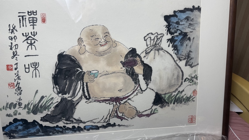 古玩字畫丁荗魯禪茶一味圖真品鑒賞圖