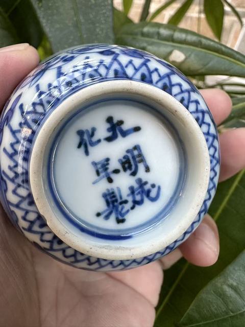 古玩陶瓷青花鳳傳花卉紋杯真品鑒賞圖