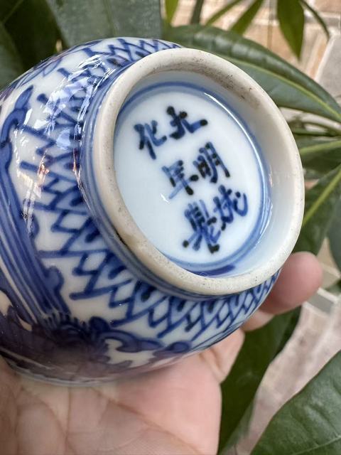 古玩陶瓷青花鳳傳花卉紋杯真品鑒賞圖