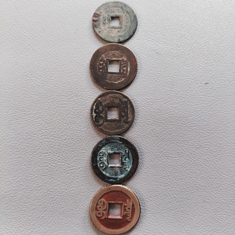 古玩錢幣清代五帝錢真品鑒賞圖