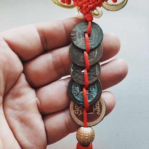 古玩錢幣清代五帝錢真品鑒賞圖