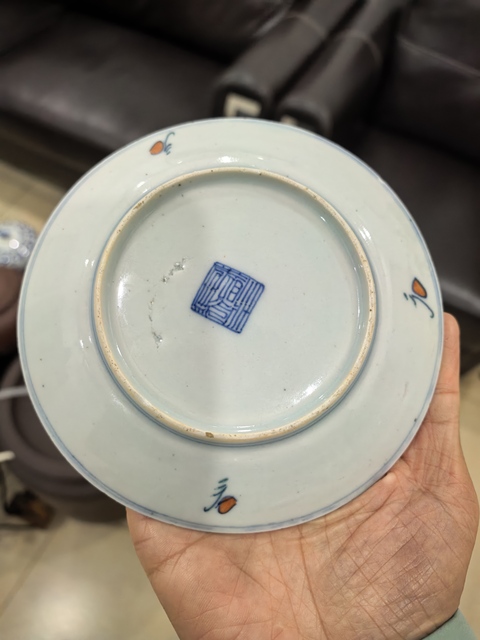 古玩陶瓷斗彩盤真品鑒賞圖