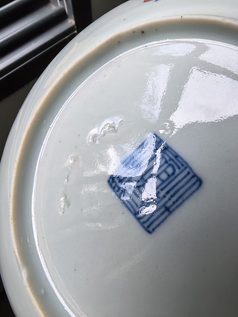 古玩陶瓷斗彩盤真品鑒賞圖