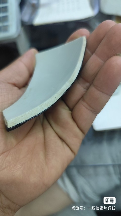 古玩陶瓷祭蘭釉片真品鑒賞圖