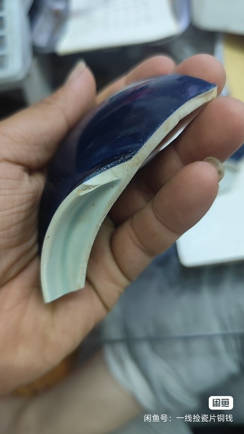 古玩陶瓷祭蘭釉片真品鑒賞圖