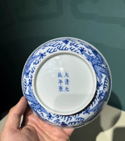 古玩陶瓷青花龍紋盤拍賣，當前價格60000元