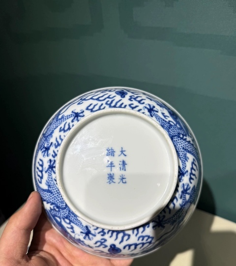 古玩陶瓷青花龍紋盤拍賣，當前價格60000元