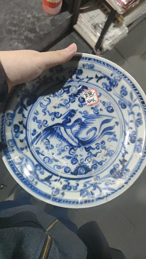 古玩陶瓷鳳紋青花盤標本真品鑒賞圖