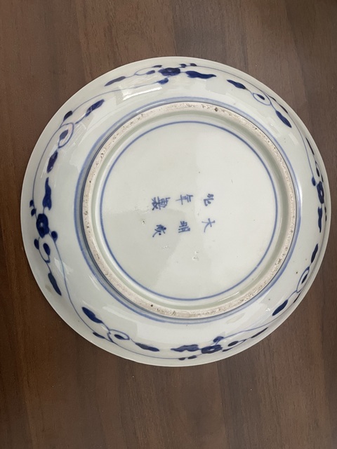 古玩陶瓷青花五彩花卉蝴蝶紋臥盤（日本）真品鑒賞圖