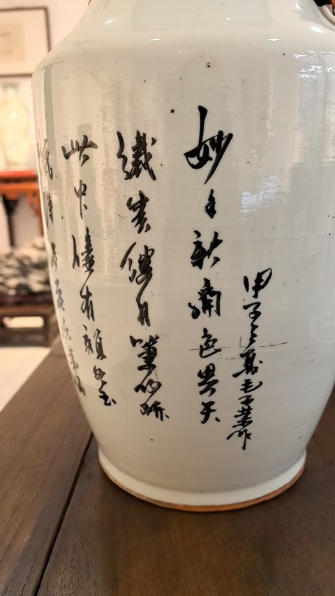 古玩陶瓷毛子榮款新粉彩雙鋪首人物紋撇口瓶真品鑒賞圖