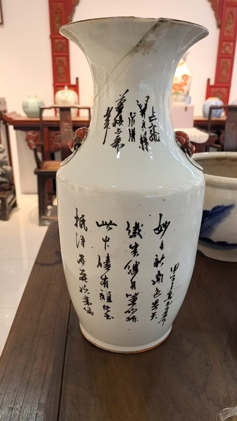 古玩陶瓷毛子榮款新粉彩雙鋪首人物紋撇口瓶真品鑒賞圖