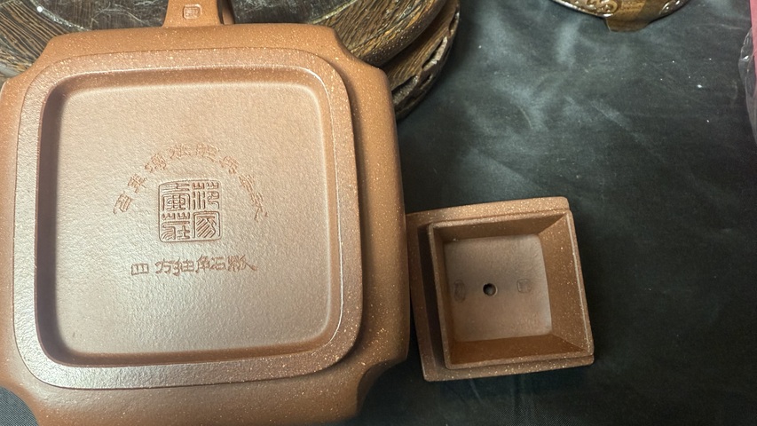 古玩雜項四方抽角壺真品鑒賞圖