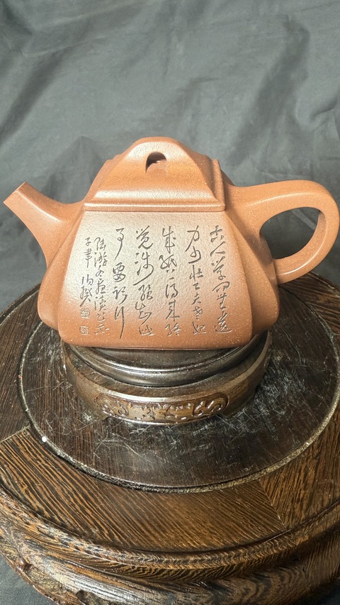 古玩雜項四方抽角壺真品鑒賞圖