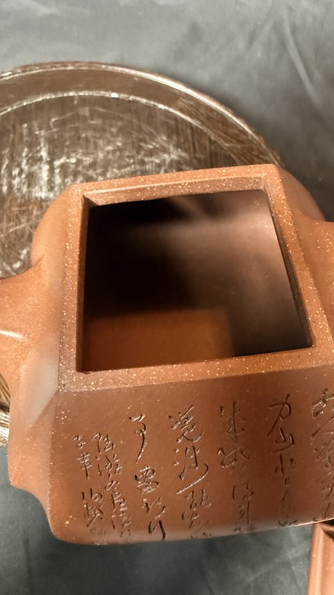 古玩雜項四方抽角壺真品鑒賞圖