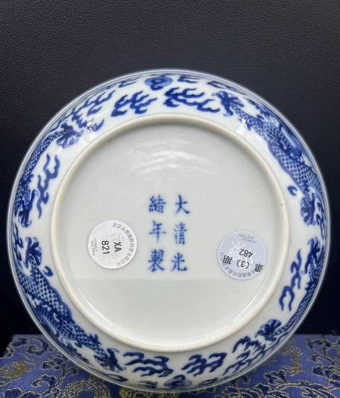 古玩陶瓷青花龍紋盤，疑似復(fù)窯真品鑒賞圖