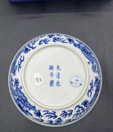 古玩陶瓷青花龍紋盤，疑似復(fù)窯真品鑒賞圖