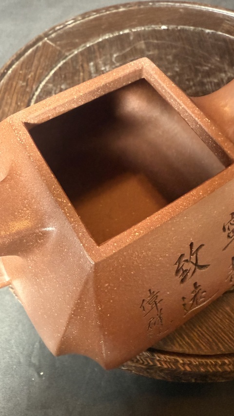 古玩雜項四方抽角壺真品鑒賞圖