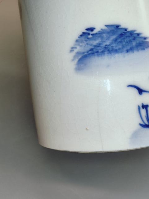 古玩陶瓷清末民國，青花山水人物筆筒拍賣，當前價格0元