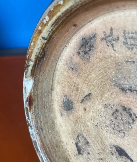 古玩陶瓷清中期霽藍釉賞瓶真品鑒賞圖